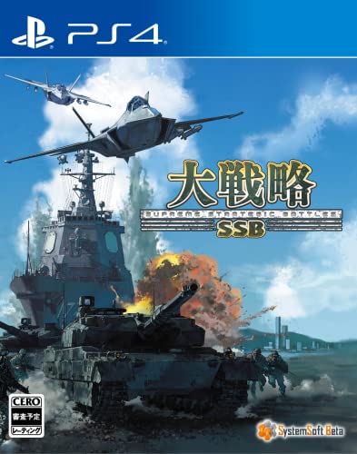 大戦略SSB【早期購入特典】ポストカードセット 付 - PS4