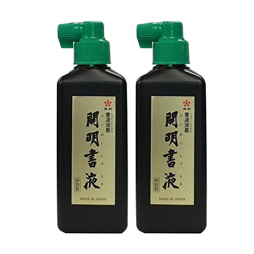 開明 墨汁 開明 書液 横口 180ml 2本 SY5174