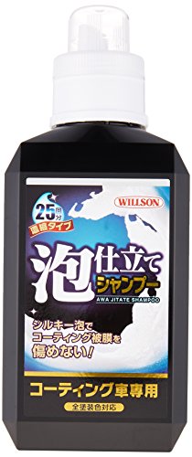 WILLSON [ ウイルソン ] 泡仕立てシャンプー コーティング車専用 (800ml) [ 品番 ] 03099