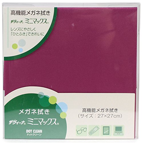 パール クリーニングクロス ザヴィーナミニマックス 27×27cm 日本製 エンジ