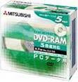 三菱化学メディア DVD-RAM4.7GB 5倍速対
