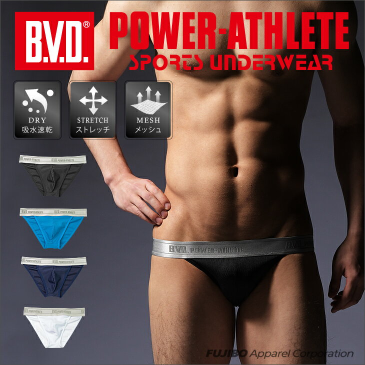 BVD　POWER-ATHLETE　テクノファインメッシュ　マイクロビキニ　ローライズ　スポーツアンダーウェア　【コンビニ受取対応商品】