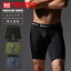 【10%OFFクーポン】【期間限定30%OFFセール】【ポイント20倍】WEB限定 B.V.D. POWER-ATHLETE ミディアムハード ハーフスパッツ BVD パワーアスリート スポーツ メンズインナー ジム ランニング トレーニング セパタクロー アンダーウェア 男性 下着 S/M/L/LL PA356RR 1,925円