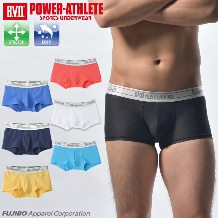 【10%OFFクーポン】WEB限定 BVD POWER-ATHLETE メッシュ ローライズボクサーパンツ 吸水速乾 スポーツ アンダーウェア メンズインナー 下着 ランニング アンダーウェア 男性 pa360