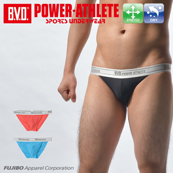 【最大200円OFFクーポン】WEB限定 BVD POWER-ATHLETE メッシュ マイクロビキニ 吸水速乾 スポーツ アンダーウェア メンズインナー 下着 ランニング アンダーウェア 男性 pa362