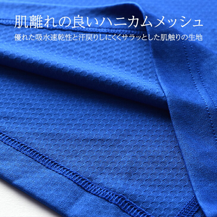 【300円OFFクーポン配布】【最終処分セール】BVD パワーアスリート 吸水速乾 ハニ...