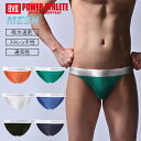 (アンドリュークリスチャン）ANDREW CHRISTIAN Active Shape Brief w/ Bubble Butt Shaping Pads XS,S,M,L,XL /あす楽対応 正午まで当日発送 （土日祝日を除く）