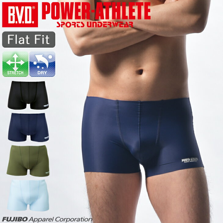 【10%OFFクーポン】BVD POWER-ATHLETE フラットフィット ボクサーパンツ 吸水速乾 スポーツ アンダーウェア メンズインナーパンツ 男性 下着 ブリーフ WEB限定