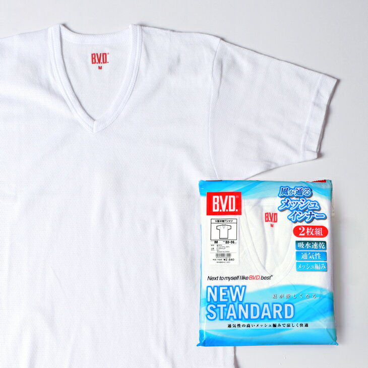 2枚セット B.V.D. 風が通るメッシュインナー 吸水速乾 Vネック半袖Tシャツ メンズインナー 下着 肌着 アンダーウェア ビジネス 通気性 メッシュ編み