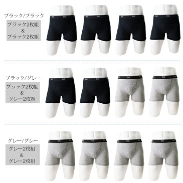 【メール便専用・送料無料】1枚あたり550円B.V.D.NEW STANDARD ボクサーパンツ(2枚組)×2セット ボクサーパンツ メンズ 男性下着 肌着 ey700-4p