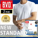 【メール便専用・送料無料】丸首半袖Tシャツ 2枚組 BVD NEW STANDARD 丸首半袖Tシャツ/メンズインナー/【綿100%】/インナーシャツ【白】 【...