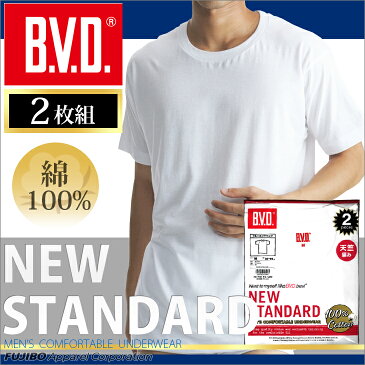 2枚組 クルーネック半袖Tシャツ BVD NEW STANDARD/メンズインナー/【綿100%】 　　インナーシャツ【白】 【コンビニ受取対応商品】 ey713