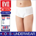 B.V.D.KIDS スパンスタンダードブリーフ BVD 綿100% 子供 インナー 下着 小学生 【コンビニ受取対応商品】