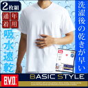 【メール便専用・送料無料】「期間限定さらに値下げ+お買得な2枚組+吸水速乾」B.V.D. BASIC STYLE 浅Vネック半袖Tシャツ 無地 tシャツ 白シャ...