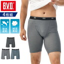 【10％OFFクーポン】【送料無料】「期間限定25％OFF＋4枚組＋吸水速乾」B.V.D. ロングボクサーパンツ 4枚セット メンズ アンダーウェア 男性下着 肌着 インナーウェア【メール便専用】