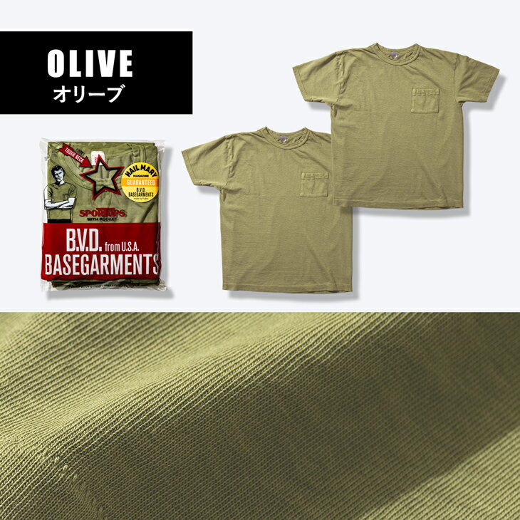 楽天市場】無地 tシャツ ポケット（ブランドB.V.D.）の通販