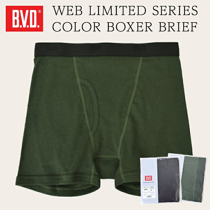 吸水速乾性の交編フライス生地 WEB限定 BVD ボクサーブリーフ M/L/LL RT290