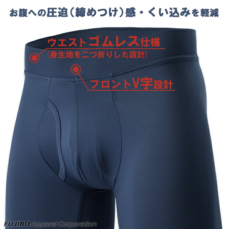 【300円OFFクーポン配布】WEB限定 B.V.D. ベルトレス ロングボクサーパンツ アンダ...