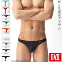 【50%の確率で最大100%ポイントバック】【開店25周年記念最大30%OFFセール】WEB限定 BVD インゴム Tバック /メンズインナー/アンダーウェア 男性 下着 rt541