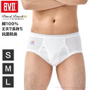 【300円OFFクーポン配布】【期間限定10%OFF】B.V.D. Finest Touch EX 天ゴムセミビキニブリーフ(S M L)【綿100%】 メンズインナー 下着 肌着 抗菌 防臭【白】 fe311 コットン