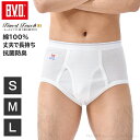 【300円OFFクーポン配布】【期間限定10%OFF】B.V.D. Finest Touch EX 天ゴムスタンダードブリーフ(S M L)【綿100%】 メンズインナー 下着 肌着 抗菌 防臭【白】 fe312 コットン