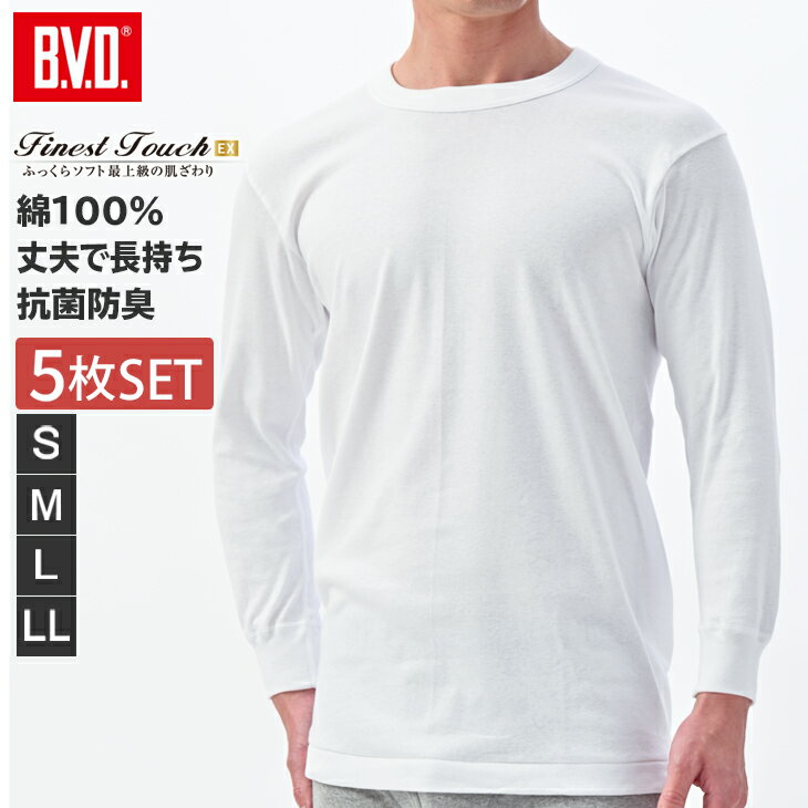 【5枚セットで送料無料20％OFF！】BVD Finest Touch EX 丸首8分袖Tシャツ(S.M.L.LL) 綿100％ シャツ メンズ インナー 下着...