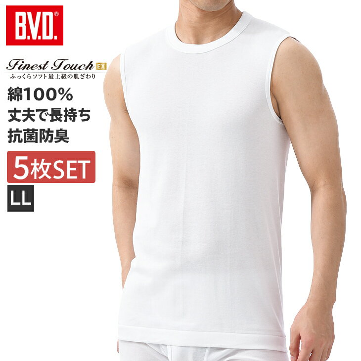 【300円OFFクーポン配布】【5枚セットで送料無料30％OFF】BVD Finest Touch EX 丸首スリーブレス(LL) 綿100％ シャツ メンズ インナーシャツ 下着 肌着 抗菌 防臭 fe323-5p-ll コットン
