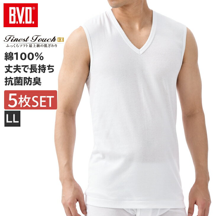 【10%OFFクーポン配布】【5枚セットで送料無料20％OFF！】BVD Finest Touch EX V首スリーブレス(LL) 綿100％ シャツ メンズ インナー 下着 肌着 抗菌 防臭 fe354-5p-ll コットン