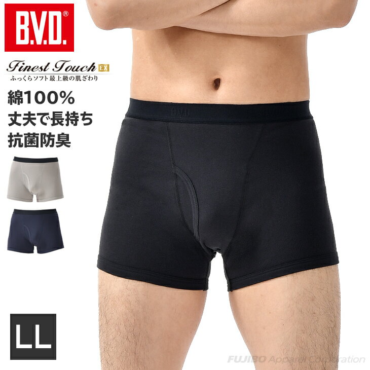 【10%OFFクーポン】【期間限定10％OFF】B.V.D. Finest Touch EX ボクサーブリーフ(LL) ボクサーパンツ メンズインナ…