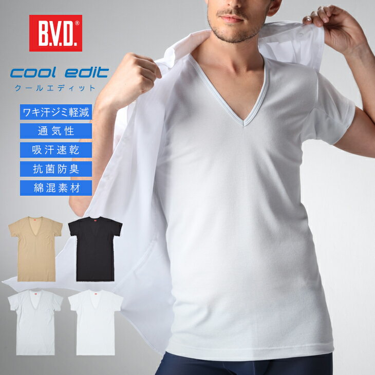 【10%OFFクーポン】【期間限定20％OFFセール】BVD クールエディット ワキ汗対策 22cmVネック2分袖Tシャツ 吸水速乾 抗菌防臭 半袖 メンズ 男性 インナーウェア クールビズ COOL BIZ 下着 肌着 …