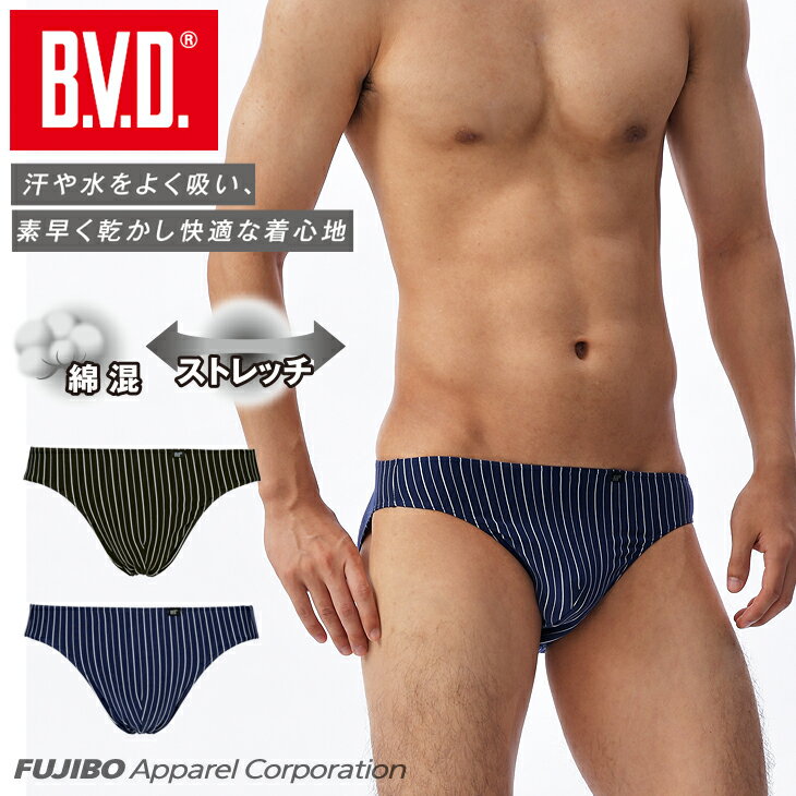 【10%OFFクーポン】【期間限定20％OFFセール】B.V.D. ビキニ「ピンストライプ」BVD ブリーフ メンズインナー 下着 肌…