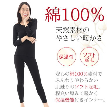 BVD あったかインナー 裏起毛 綿100％ 綿暖 8分丈ボトム (M/L) 綿 防寒 インナー レギンス タイツ スパッツ 肌着 あったかい 暖かい 保温 bvd B.V.D. レディース あったか インナー 下着 ヒート HEAT ボード スノボ 【コンビニ受取対応商品】 bagu68