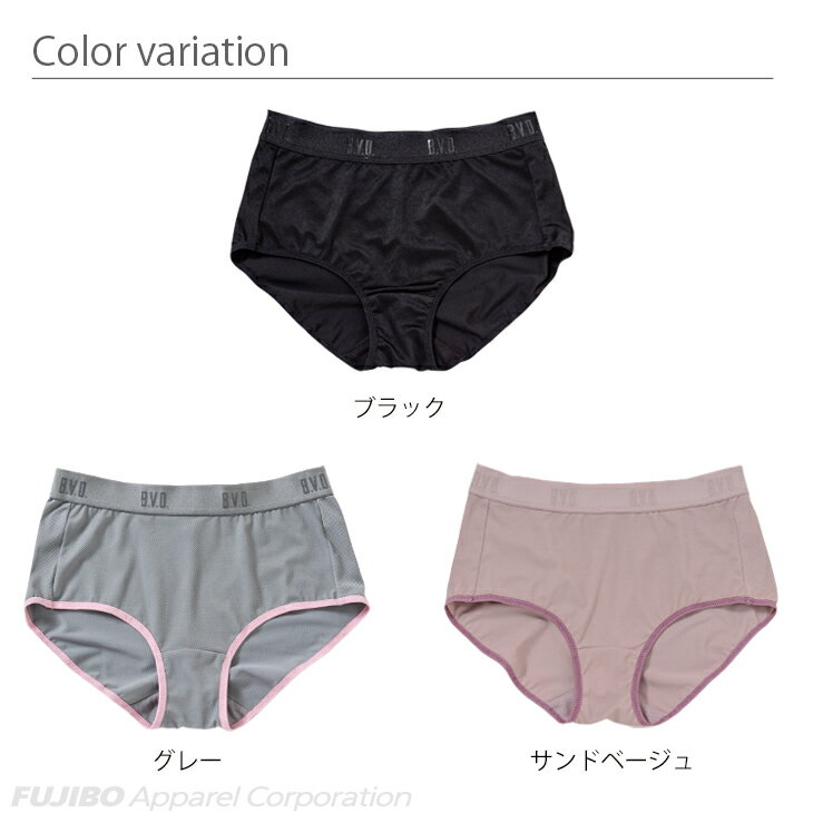 【30％OFF】BVD ショーツ レディース ボディライン キープ 1分丈 ショーツ （LL） スポーツウェア かわいい 単品 サポート ランニング 下着 肌着 吸水速乾 インナー ブラジャー bvd ヨガ ヨガウェア ピラティス ストレッチ デイリー blnj20格安セール情報　楽天　通販