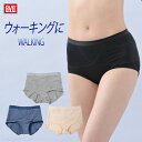 【50%の確率で最大100%ポイントバック】BVD ウォーキング クロス サポート 1分丈 ショーツ (3L) 大きいサイズ スポーツ ランニング フィットネス...