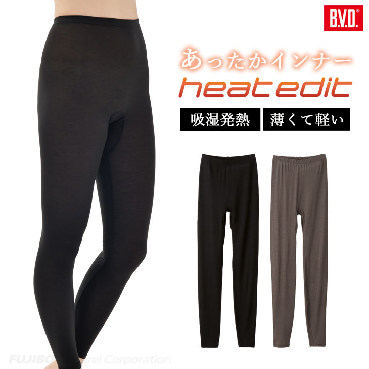 【10%OFFクーポン】【40％OFF】あったかインナー heat edit 吸湿発熱 10分丈ボトム M/L/LL レギンス スパッツ BVD レディース あったか 防寒 シアバター加工 抗菌防臭 ヒートエディット 女性 …