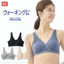 【500円OFFクーポン】ブラ BVD クロスサポート ウォーキング ハーフトップ (3L)ブラジャー スポーツブラ ナイトブラ ノンワイヤー ヨガ スポーツインナー レディース B.V.D. bvd