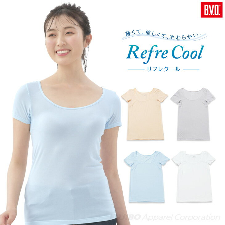 【最大150円OFFクーポン】BVD 吸水速乾 リフレクール 2分袖シャツ (LL)B.V.D. レディース INNER WEAR リクルート ビジネス カジュアル Tシャツ 脇汗 脇汗取り クールビズ COOL BIZ 女性インナー 下着 bahj32