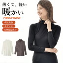 【10%OFFクーポン配布】【期間限定30%OFF】あったかインナー BVD heat edit 吸湿発熱 ハイネック10分袖シャツ(M/L/LL)レディース ...