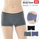【10%OFFクーポン】BVD レディース ショーツ ハイサポート ボーイズレングス (M L) スポーツウェア ボクサーパンツ ジュニア B.V.D. BOD...