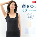 【300円OFFクーポン配布】期間限定20%OFF BVD 強撚綿100% 汗取りパッド付 タンクトップ (M/L) 脇汗 汗脇パッド インナー レディース 吸水速乾 下着 涼しい 夏汗取り bvd bahz50