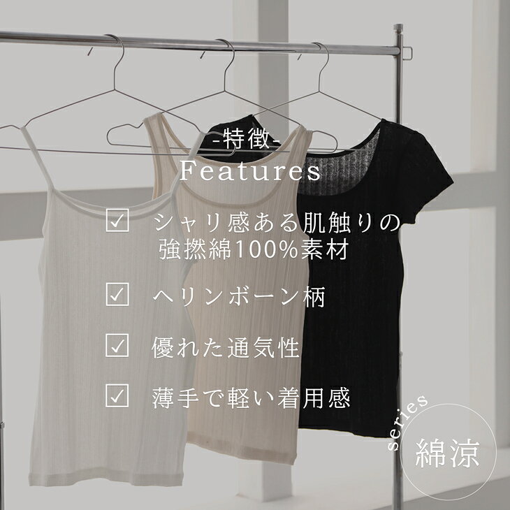 【300円OFFクーポン配布】BVD 綿涼 強...の紹介画像2