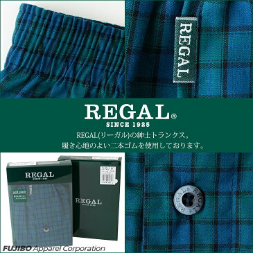 REGAL 先染2本ゴム布帛トランクス【シーズナルチェック】(LL) REGAL リーガル メンズ アンダーウェア 【綿100%】 【コンビニ受取対応商品】 184850-ll