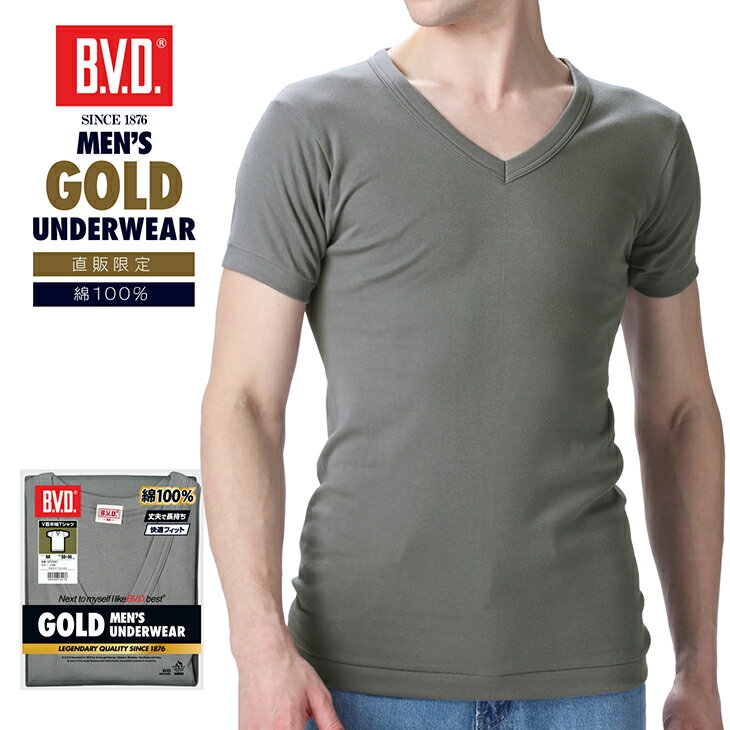 【300円OFFクーポン配布】B.V.D. GOLD V首半袖シャツ TOUGH NECK 綿100％ （M/L/LL）単品 インナーシャツ メンズ下着 肌着 無地 男性 コットン アンダーウェア 定番 Vネック