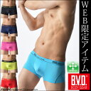 BVD BODY GEAR ローライズボクサーパンツ ストレッチ素材 メンズ 【コンビニ受取対応商品】
