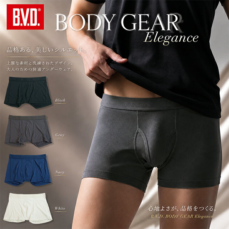 【300円OFFクーポン配布】【お試し値下げセール】【ポイント10倍】B.V.D. BODY GEAR エレガンス ショートボクサーパ…