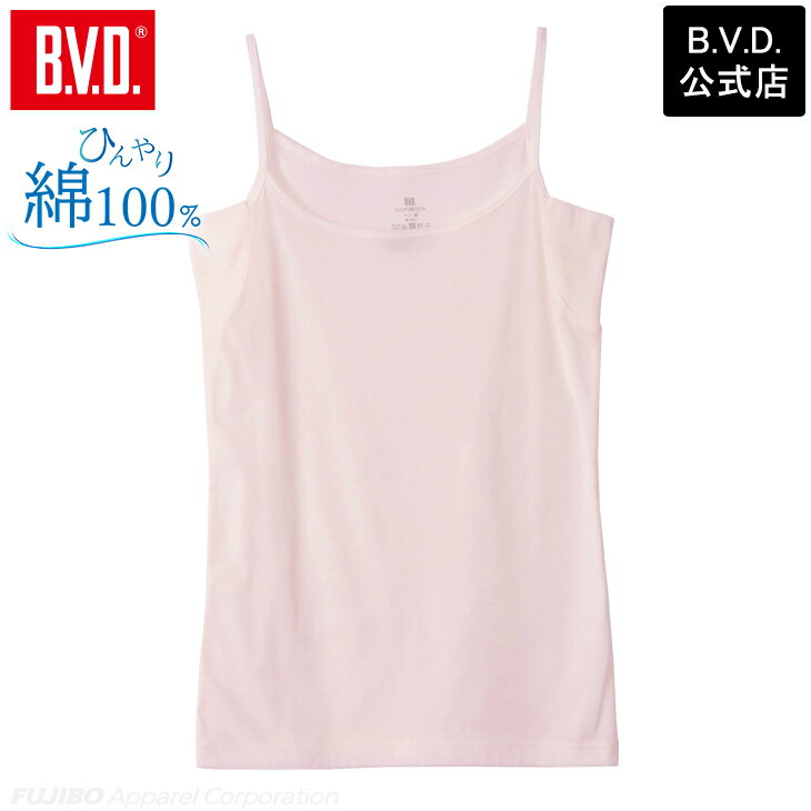 楽天市場】bvd 涼ブラキャミソールの通販