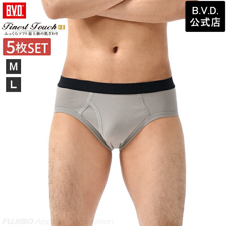 楽天市場】ブリーフ（カラーグレー）（インナー・下着｜メンズ