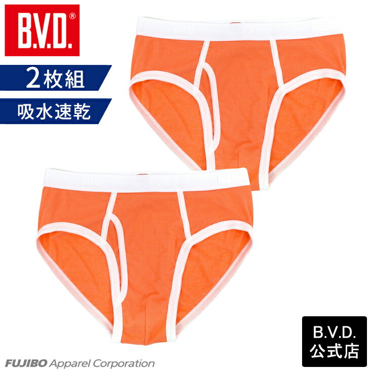 楽天市場】ビキニ（カラーオレンジ）（インナー・下着｜メンズ
