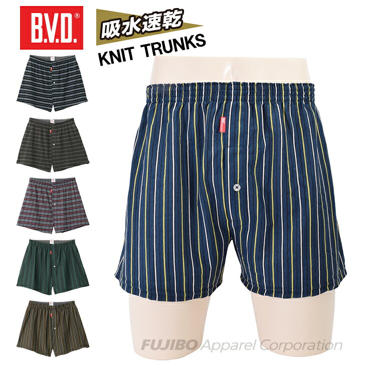 【300円OFFクーポン配布】【期間限定最大20％OFFセール】BVD 吸水速乾 ニットトランクス チェック ストライプ M/L/LL…