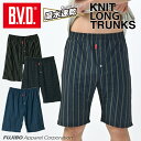 【50%の確率で最大100%ポイントバック】【期間限定25%OFFセール】BVD 吸水速乾 ニットロングトランクス チェック ストライプ M/L/LL メンズイ...